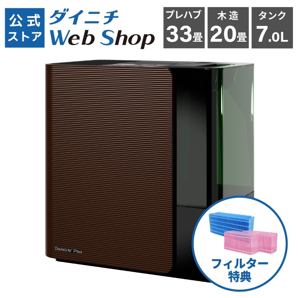 商品一覧 | ダイニチWebShop