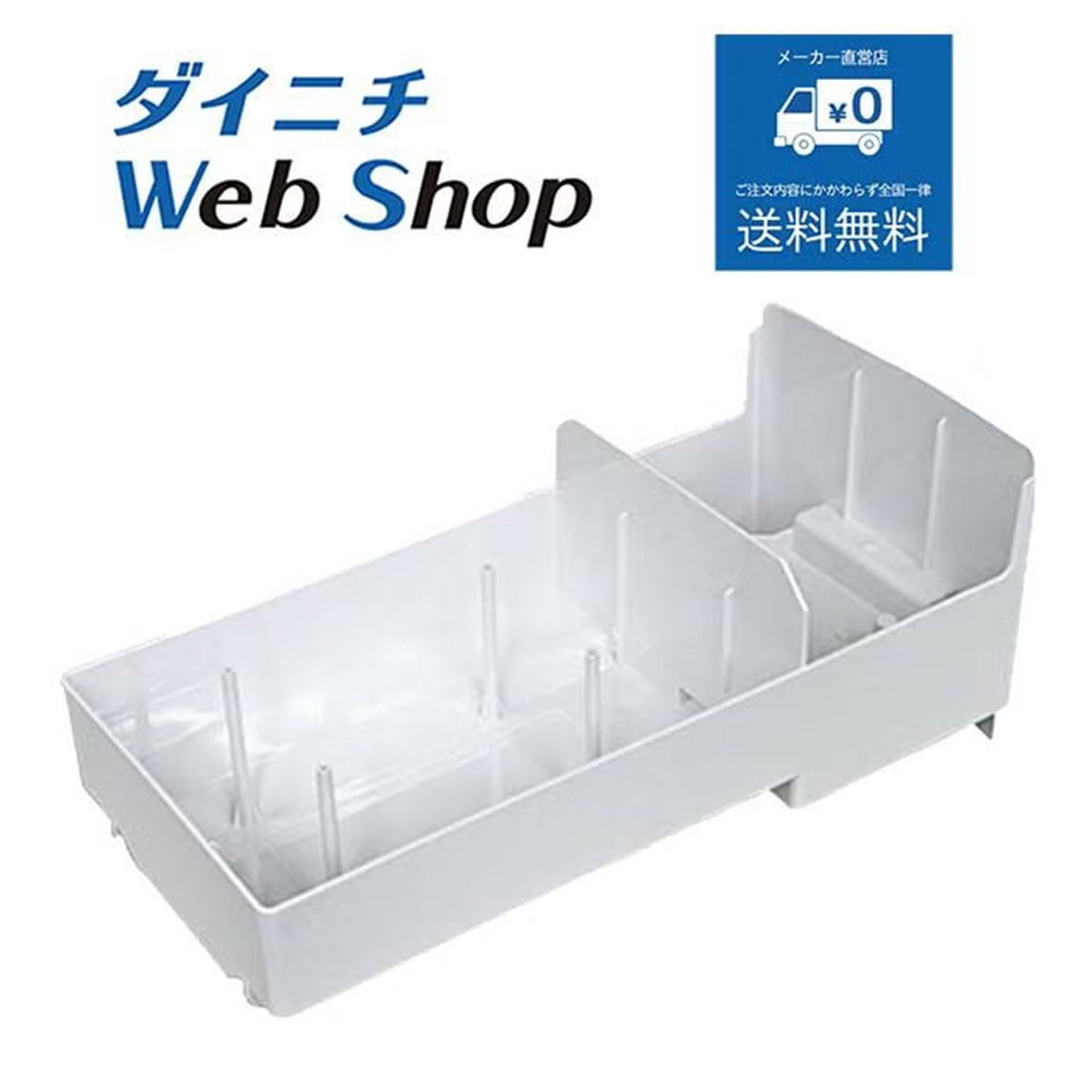 型名が「HD-50*,-70*,-90*」で始まる加湿器の別売部品一覧